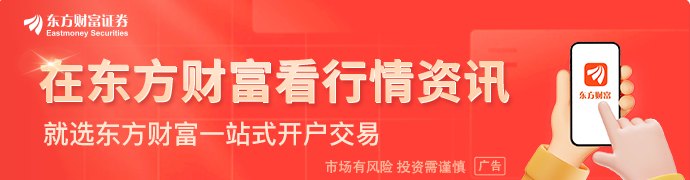 “高中签率”新股粤芯半导体发行价出炉